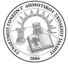 G Dimotiko Idaliou logo